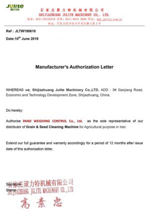 Julite-Sole-Agency-Letter-2019-1-pdfi8cwg91xkpk0kq5f3odfincwm1xk4ad6mthrgyi.jpg