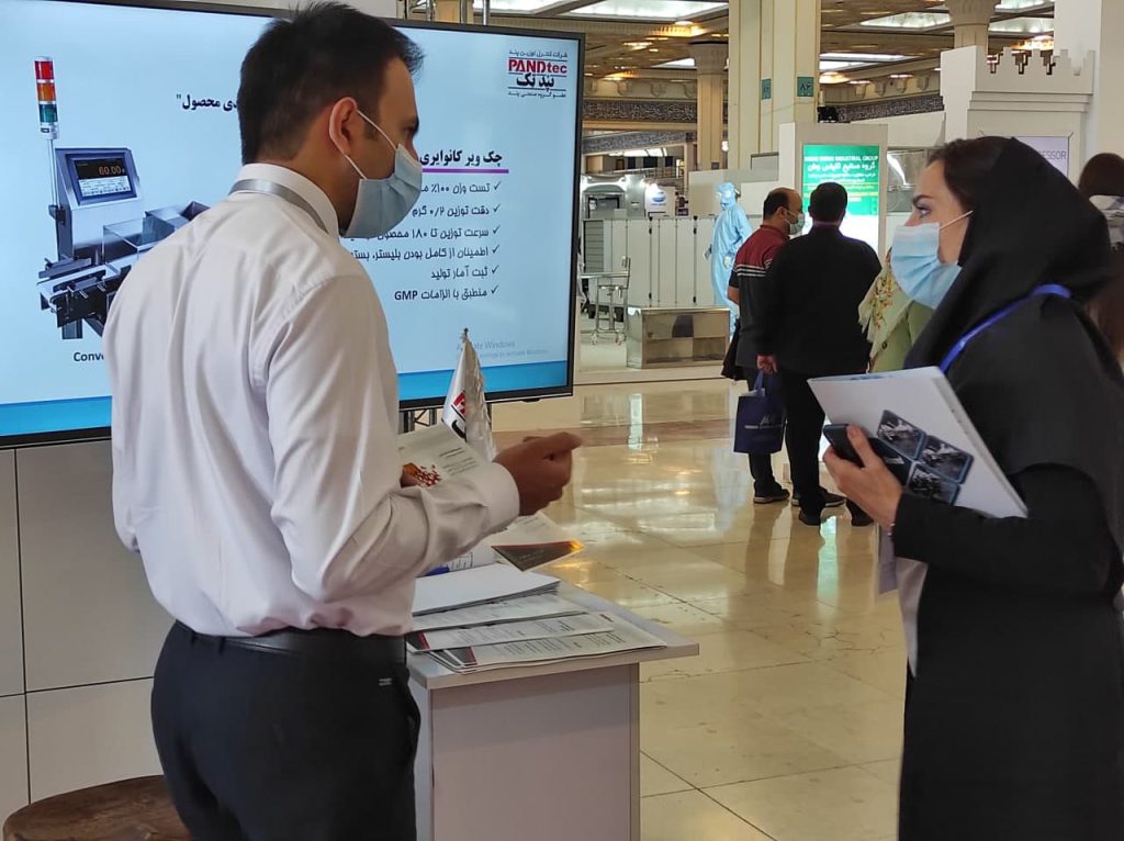 نمایشگاه پندتک