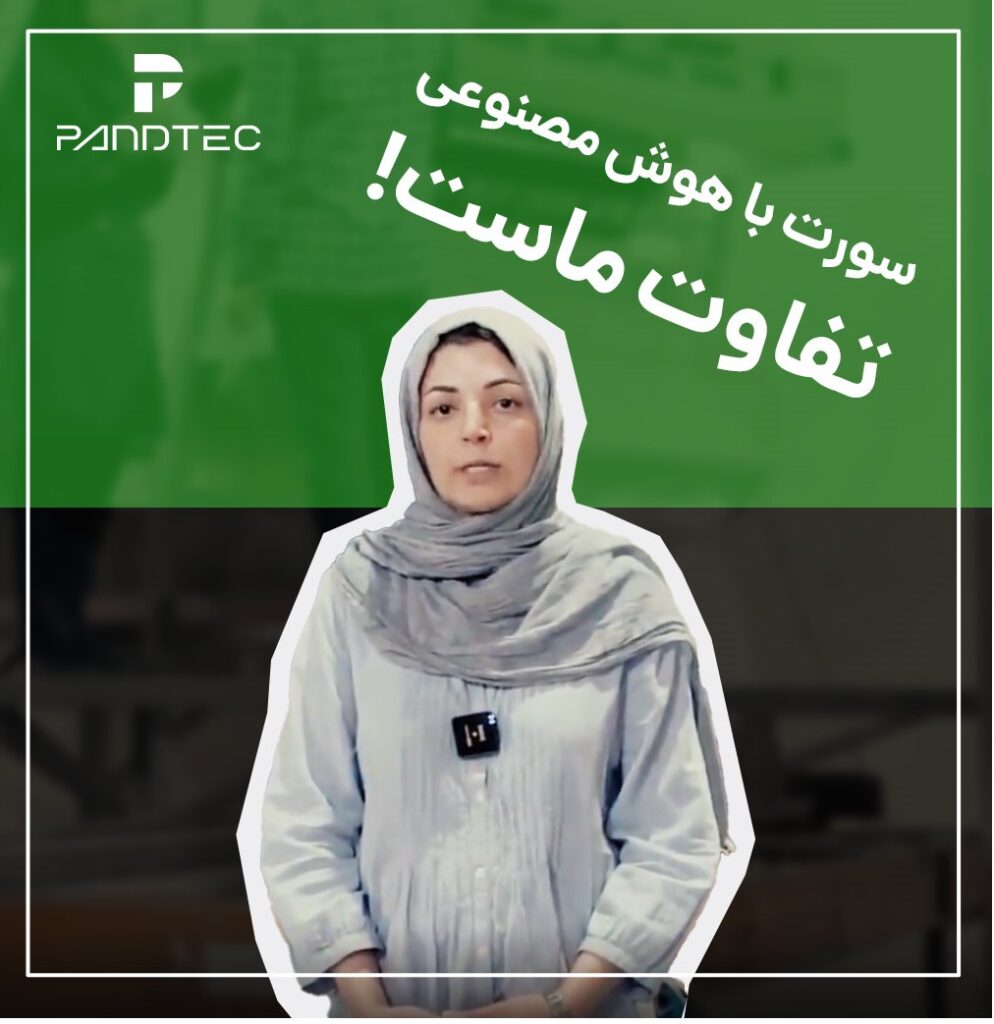 هدی وثوقی